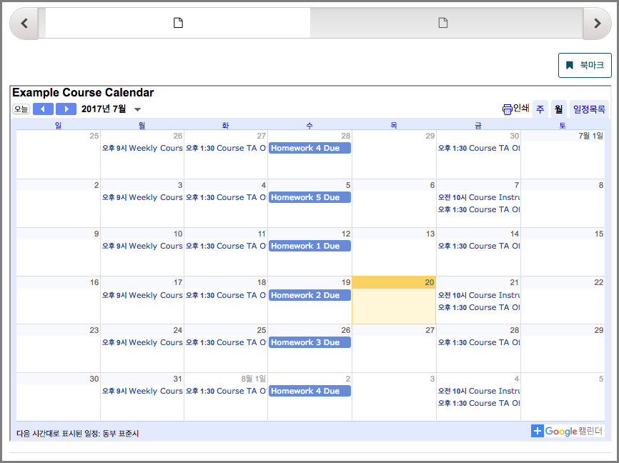 A Google Calendar in the course body.